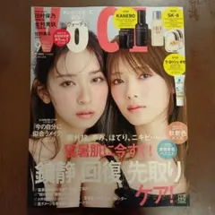 2026年最新】女性情報誌の人気アイテム - メルカリ