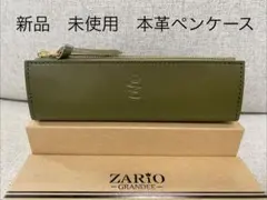 Item thumbnail for item 02728de5-ba11-422e-b3c3-719ce10fc0be