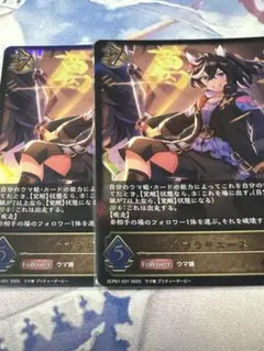2026年最新】カツラギエース エボルヴの人気アイテム - メルカリ