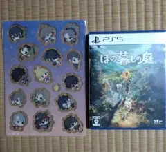 美品】ほの暮しの庭ソフト + 特典セット PS5 Switch 開封済み - メルカリ