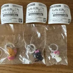 サンリオ ハローキティ めじるしアクセサリー チャーミー 日焼け 小悪魔