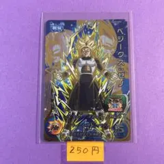 ＊12361 複数購入250円　ベジークス:ゼノ UGM3-CCP6
