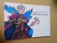 本庄雷太展 FGO編 アートワークス FGO篇03 会場限定セット - メルカリ
