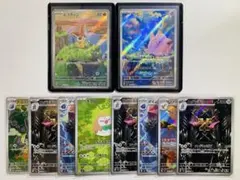【即日発送】〖10点〗ポケモンカード ムニキスゼロ AR プロモ まとめ売り