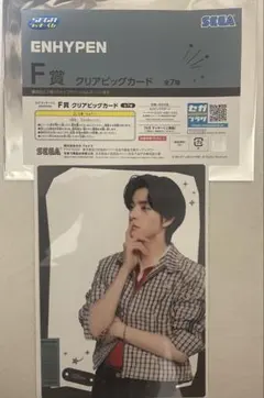 ENHYPEN JAKE ジェイク クリアビッグカード SEGAラッキーくじ