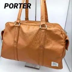 【人気モデル】PORTER　ポーター フリースタイル ボストンバッグ キャメル