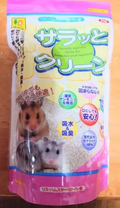 いさむ様 リクエスト 3点 まとめ商品