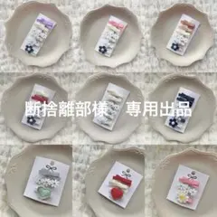 Item thumbnail for item 16c3dfc5-a327-4058-9590-8054718940ea