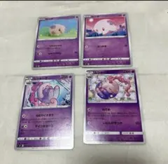 ムンナ　ムシャーナ　ポケモンカード　まとめ売り