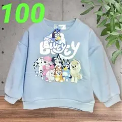 【新品】Bluey ブルーイ トレーナー 100cm サックス 裏起毛 A
