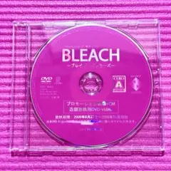 【超貴重】PS2 BLEACH ~ブレイド・バトラーズ~ プロモーション映像CM