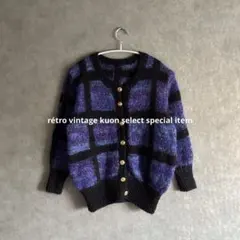昭和レトロニットカーディガン　チェック柄カーディガン　ヴィンテージニット　古着