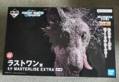 一番くじ ハンターハンター ゾルディックファミリー ラストワン賞 ミケ