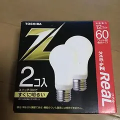 TOSHIBA ネオボールZリアル E26口金 ２個（定価５９９９円）