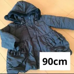 ベビー　フード付き　アウター　90cm