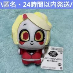ハズビン・ホテルへようこそ ぬいぐるみvol.1 チャーリー ②