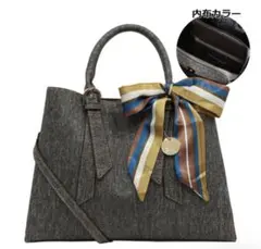 SAC'S BAR ケスクルデザイン 2WAY ハンドバッグ リボン付き