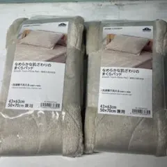3日間限定】ニトリ 2重ガーゼ ダウンケット S 150×210cm - メルカリ