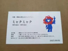 Item thumbnail for item 5ef06d4e-b7a4-48a7-b550-d5f8e213ad8f