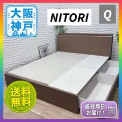 【ニトリ】収納付きベッドフレーム クイーン212×170 ニトリ】収納付きベッドフレーム クイーン212×170 - メルカリ