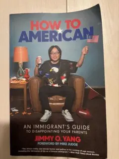 How to American Jimmy O. Yang 英語本