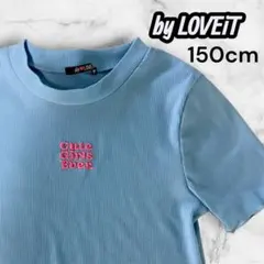 バイラビット 半袖Tシャツ 150cm ライトブルーのサムネイル