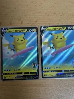 2026年最新】25th スペシャルセット ポケモンカード anniversaryの人気