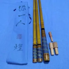 値下げ　◇美品◇有働の万力、夢坊作の竿掛け・玉の柄セット ◇美品◇有働の万力、夢坊作の竿掛け・玉の柄セット