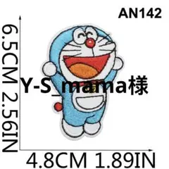 Y-S_mama様 リクエスト 2点 まとめ商品