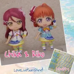 ラブライブ！サンシャイン!! ねんどろいど 高海千歌 桜内莉子 特典台座×3