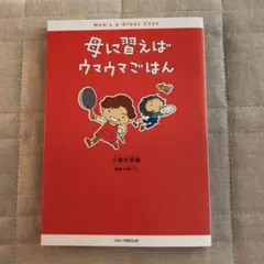 Akemi様 リクエスト 3点 まとめ商品