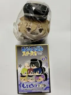 もちもちマスコット あんさんぶるスターズ!! vol.3 羽風薫