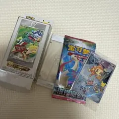 【未開封】ポケモンカード ヒコザル 中国語版30周年プロモセット