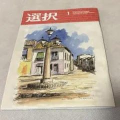 Item thumbnail for item e6663bae-7ffb-4b9a-87fb-4981085b2e72