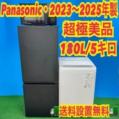 652 Panasonicセット　冷蔵庫　洗濯機　電子レンジ　小型　一人暮らしのサムネイル