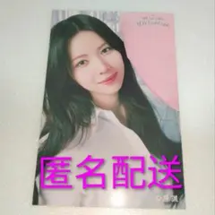 【匿名配送】NiziU MAYA ステッカー FCくじ