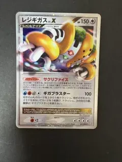2026年最新】レジギガスxの人気アイテム - メルカリ