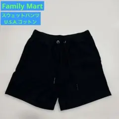 ファミリーマート スウェットパンツ