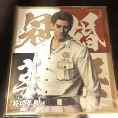 龍が如く 冠婚葬祭展 ショットイメージカードコレクション 真島吾朗