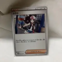 Item thumbnail for item 051b8ee3-bf73-4a75-a996-fd22052a83d5