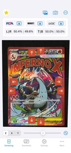 【極美品】ポケモンカードゲーム MEGAドリームex メガリザードンXex MA
