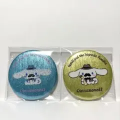 シナモロール ガウディとサグラダ・ファミリア展　缶バッジ　缶バッチ　2個セット
