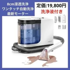 2026年最新】リンサークリーナー uwantの人気アイテム - メルカリ