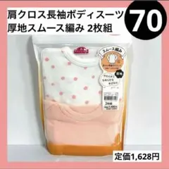 ボディスーツ ロンパース