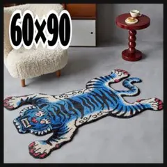 $*$様 希少　非売品　THE HW DOG ラグマット 様 希少 非売品 THE HW DOG ラグマット