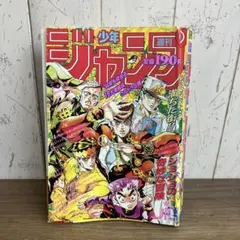 2026年最新】1994年ジャンプの人気アイテム - メルカリ