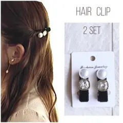 2点セットベロア パール ヘアクリップ