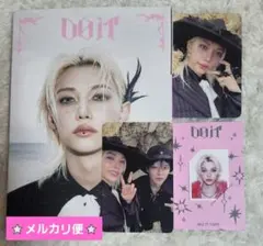 straykids doit フィリックス