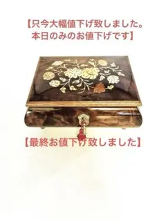 2025年最新】REUGE オルゴールの人気アイテム - メルカリ