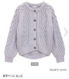 GUブルー系ケーブルコクーンカーディガンXL